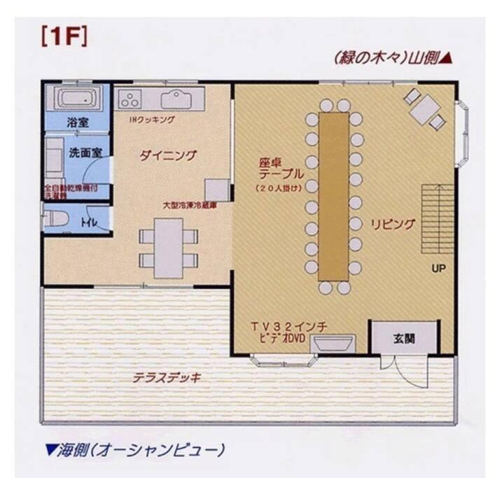 絶景大型ログハウス最大20人ハートウッド熱海邸 Atami  Exteriér fotografie